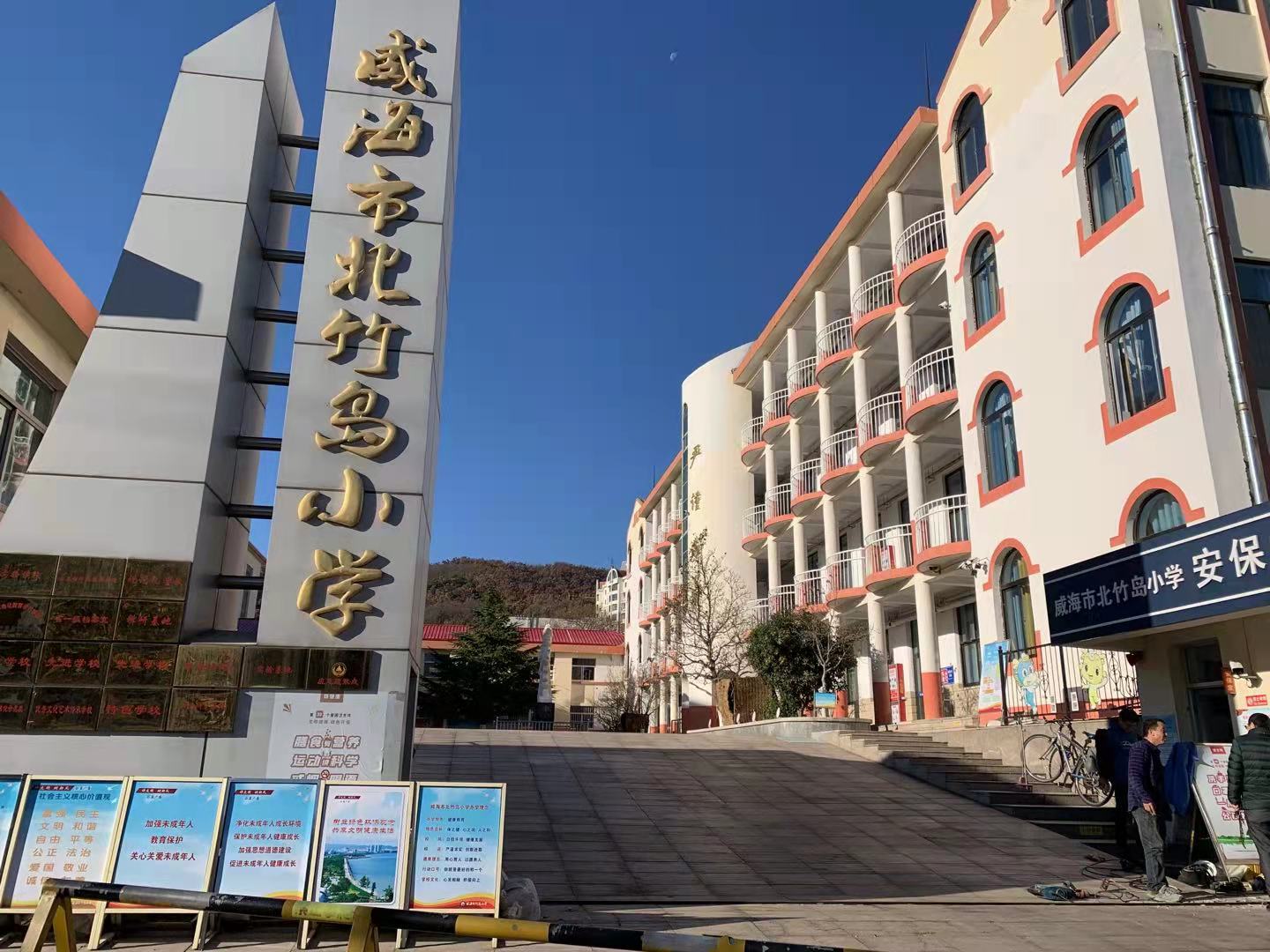 阿拉尔北竹岛小学改造加固